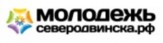 Молодёжный центр Северодвинска
